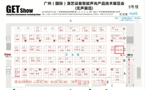 ANGLER特效煙霧系統(tǒng)2015.4.1廣州GETshow燈光展，展位號：5C-01A，歡迎蒞臨共見證！
